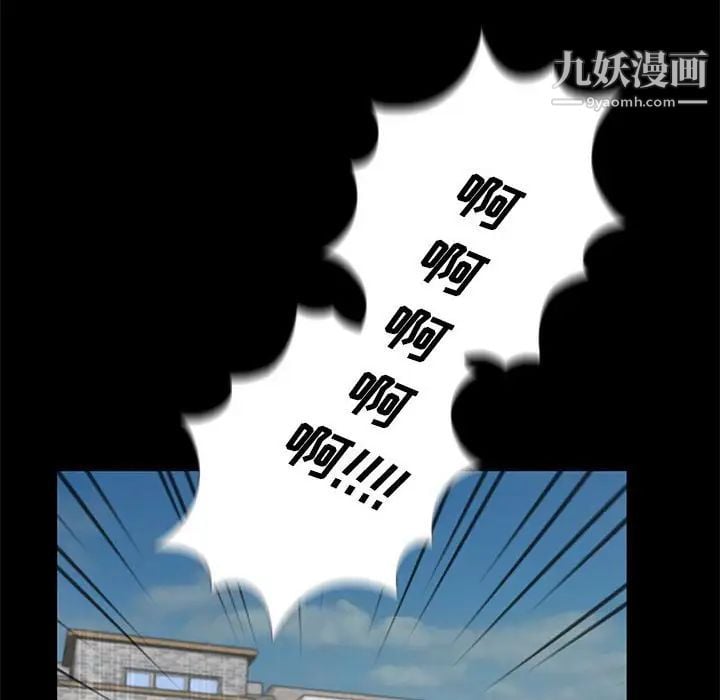 重新爱你第4话