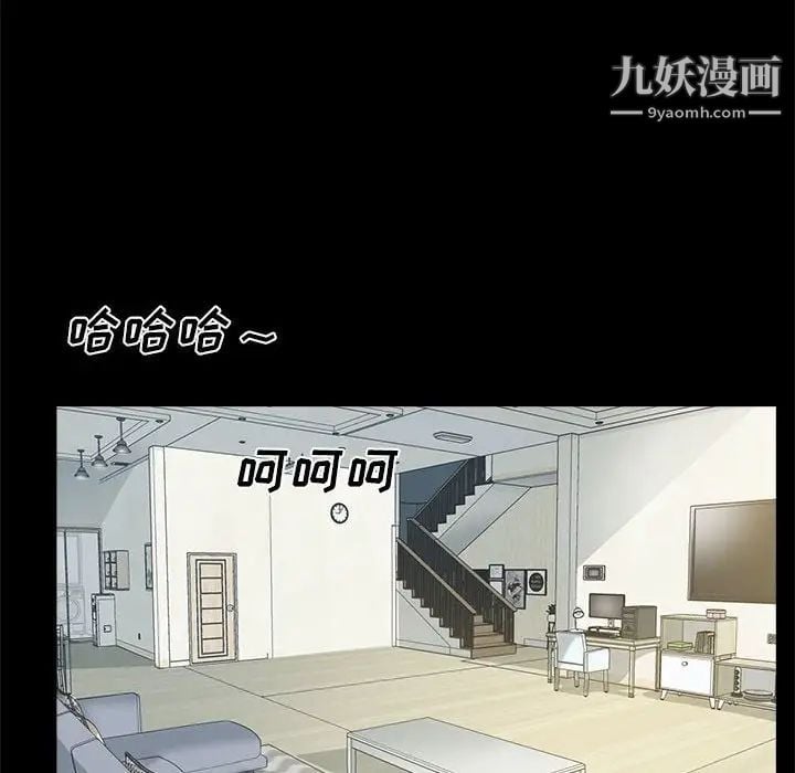 重新爱你第4话