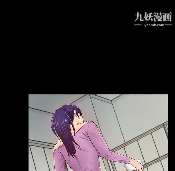 重新爱你第4话