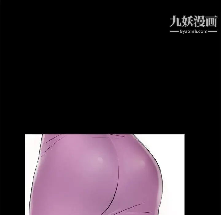重新爱你第4话