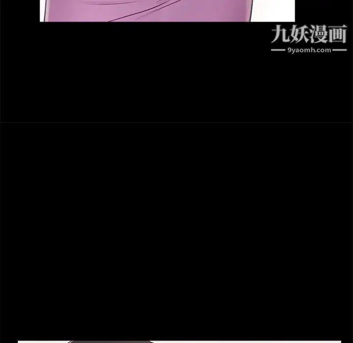 重新爱你第4话