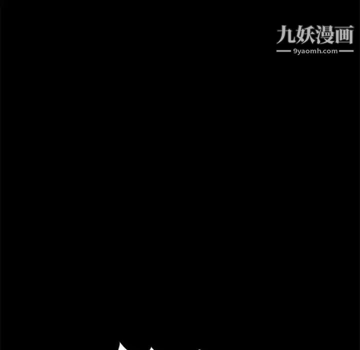 重新爱你第4话