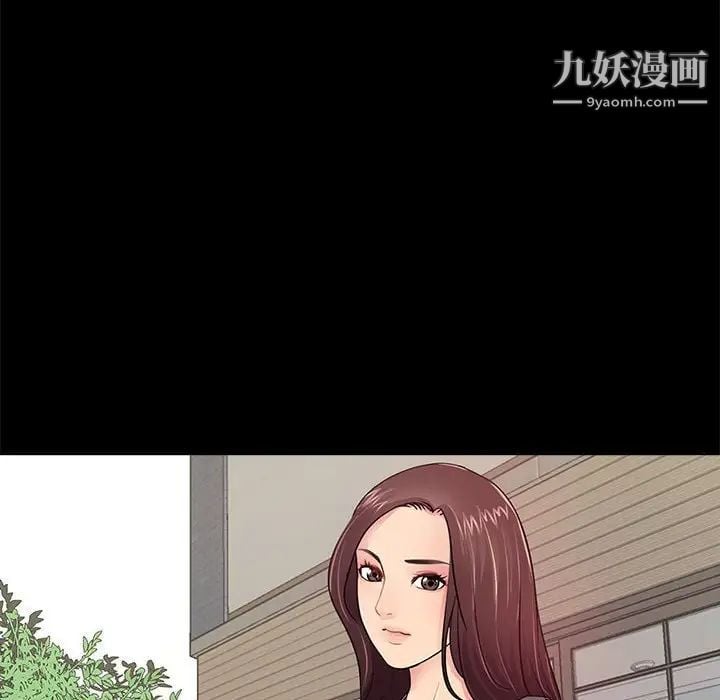 重新爱你第4话