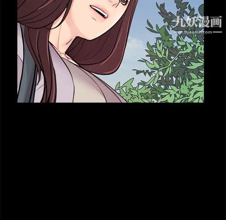 重新爱你第4话