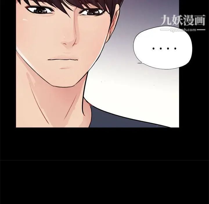 重新爱你第4话
