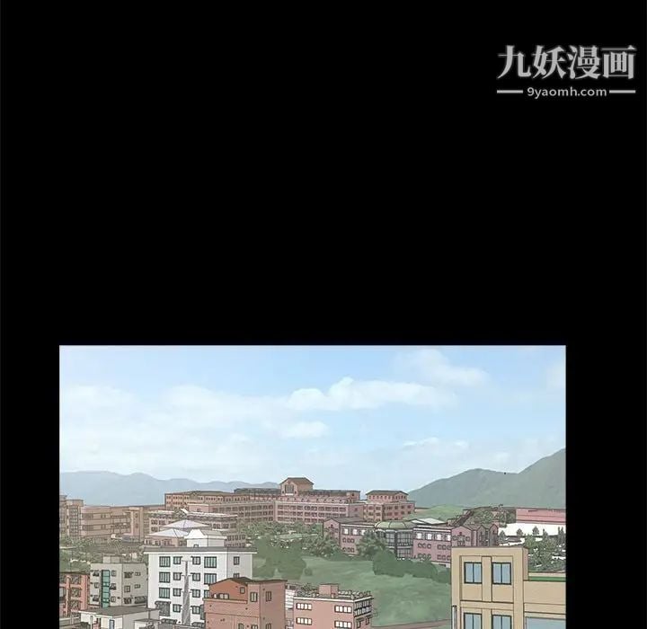 重新爱你第4话