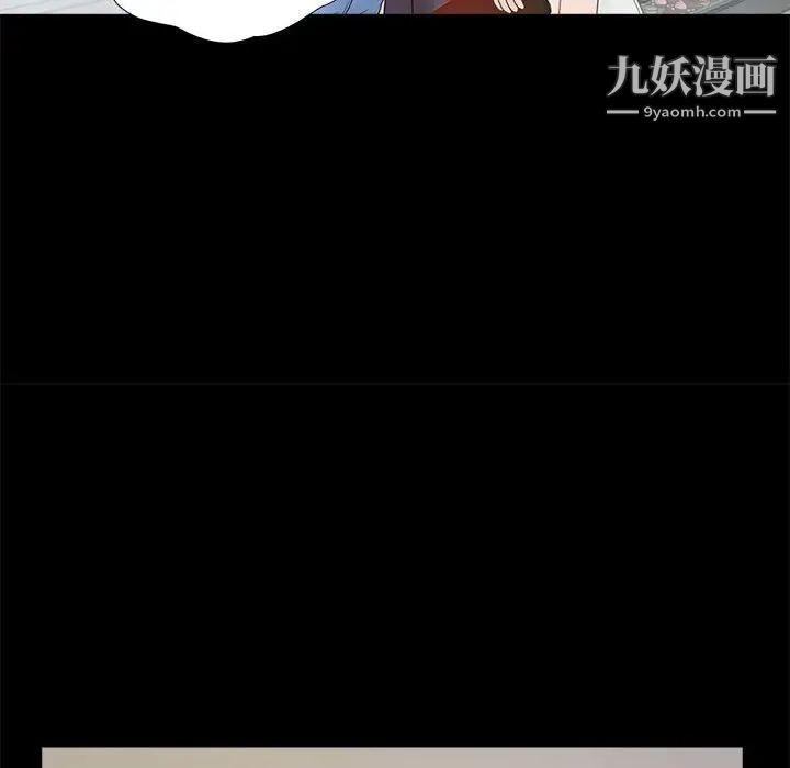 重新爱你第4话