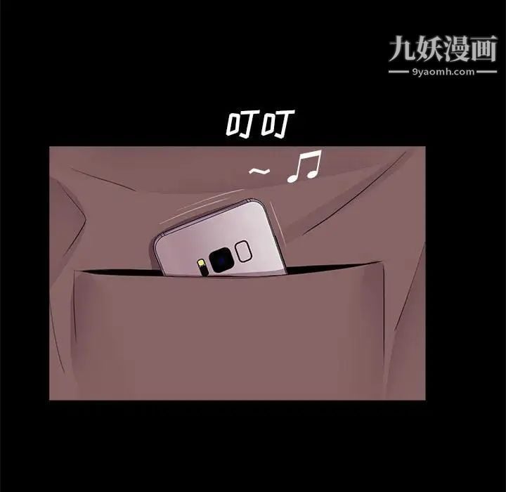 重新爱你第4话