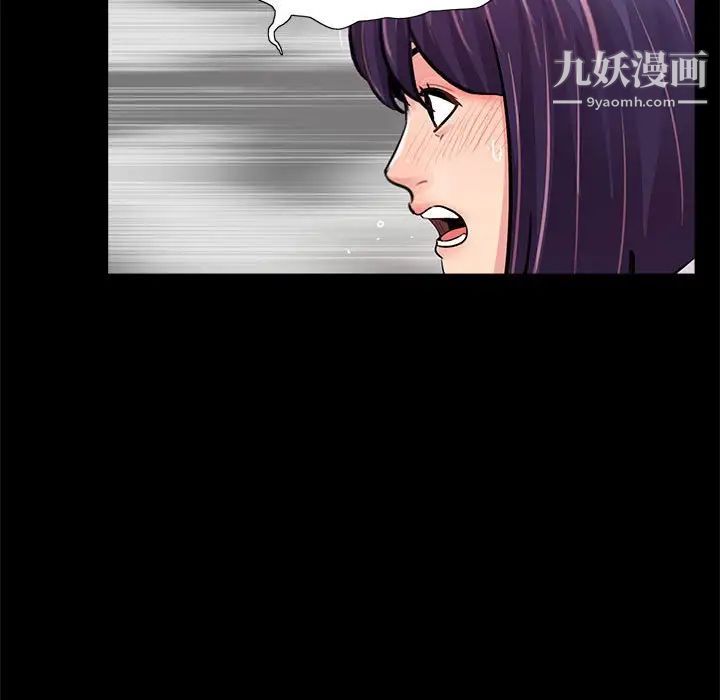 重新爱你第5话