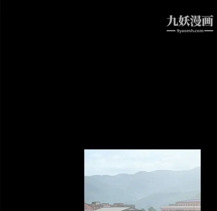 重新爱你第5话