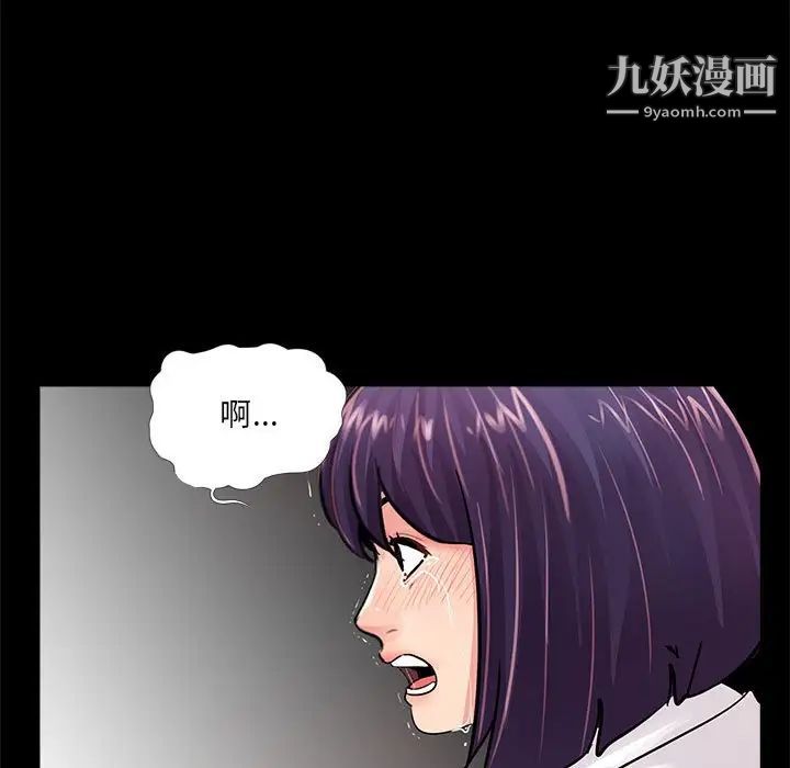 重新爱你第5话