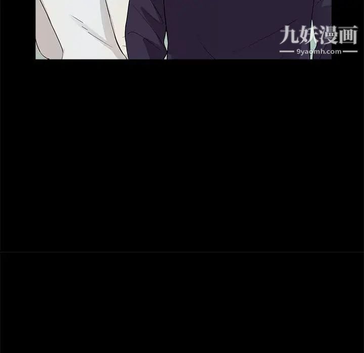 重新爱你第5话