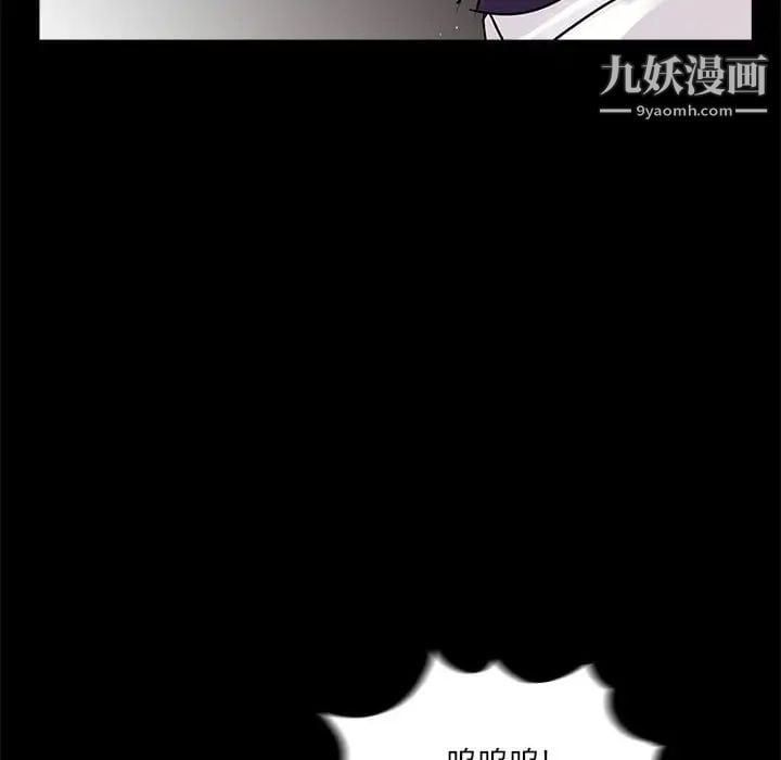 重新爱你第5话