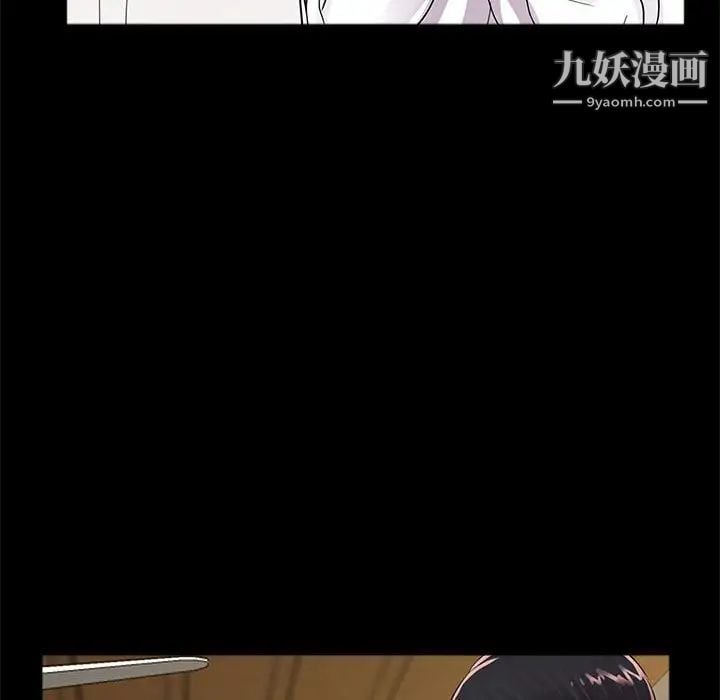 重新爱你第5话