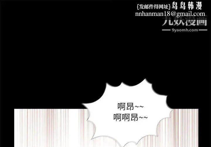 重新爱你第6话