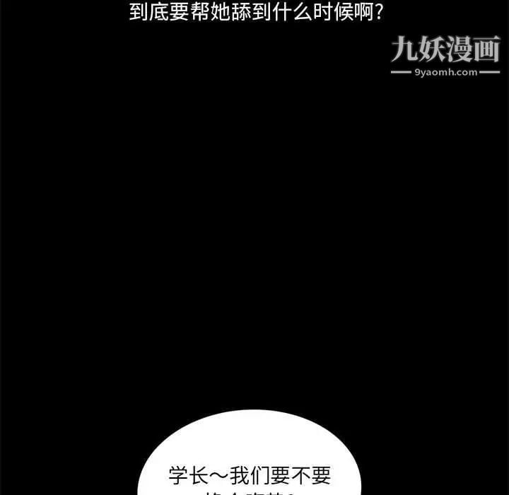 重新爱你第6话