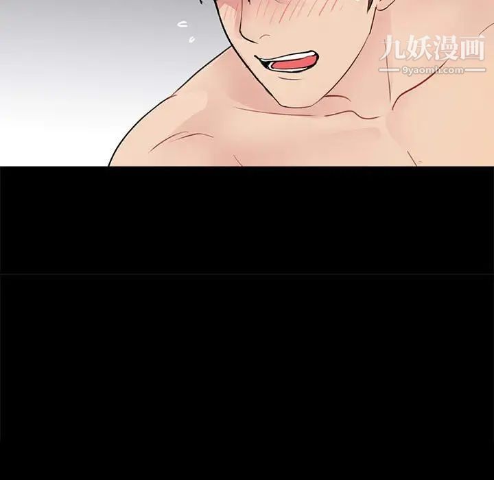 重新爱你第6话