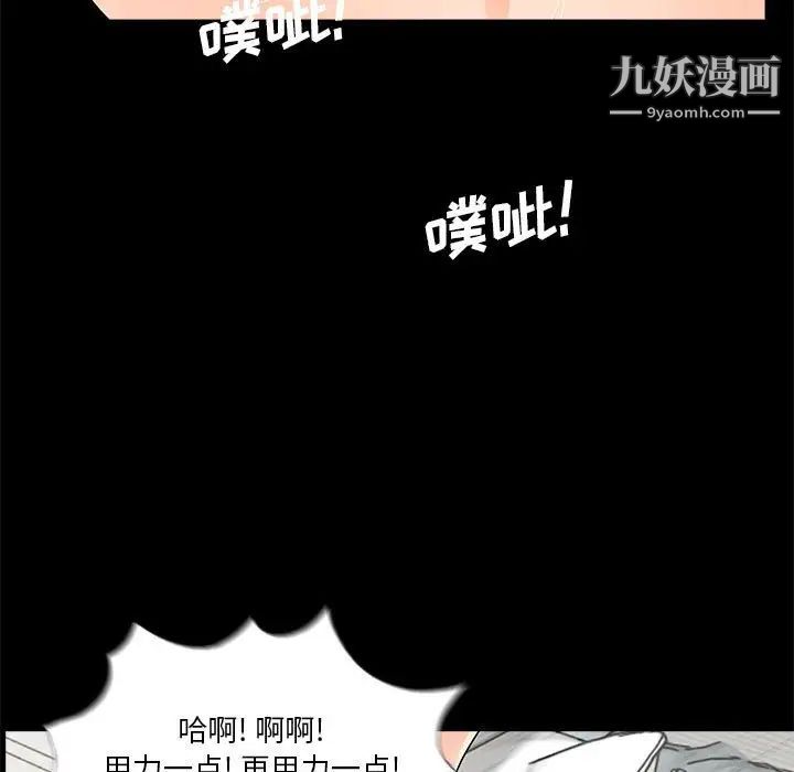 重新爱你第6话