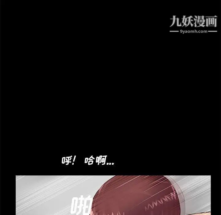 重新爱你第6话