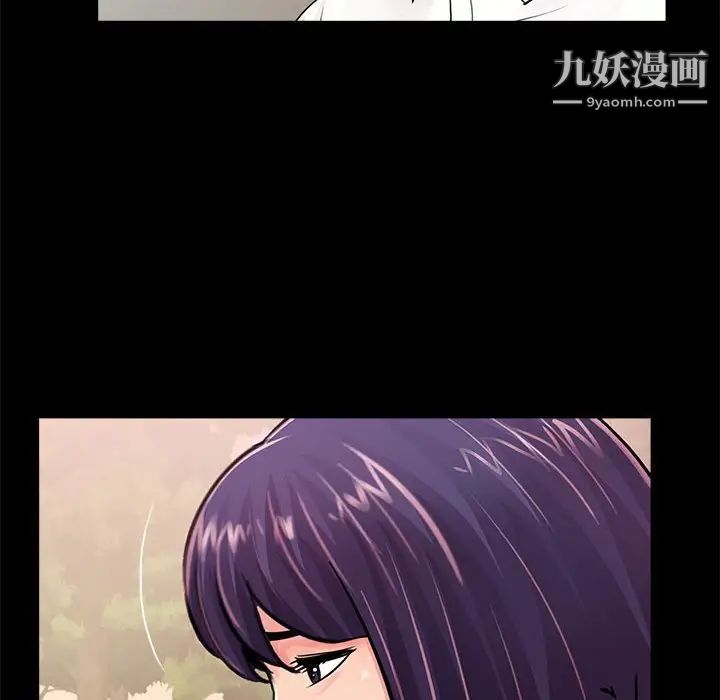 重新爱你第6话
