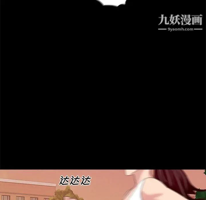 重新爱你第6话
