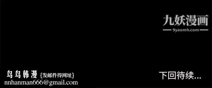 重新爱你第6话