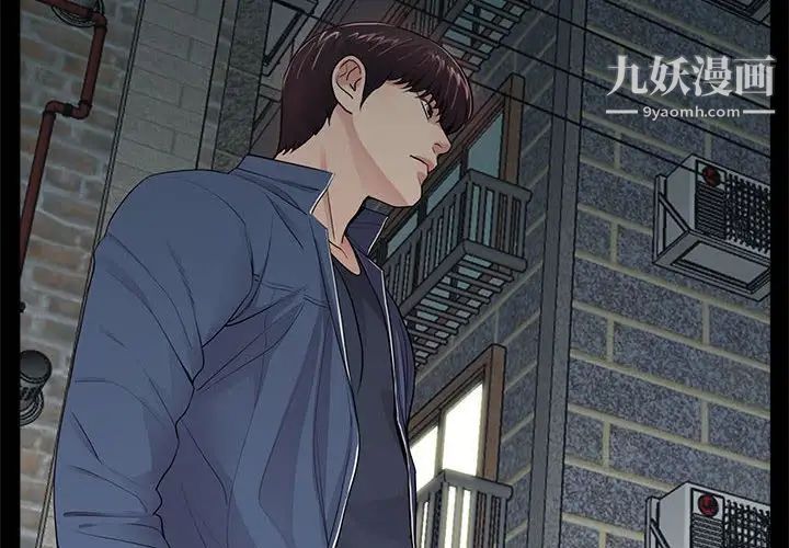 重新爱你第7话