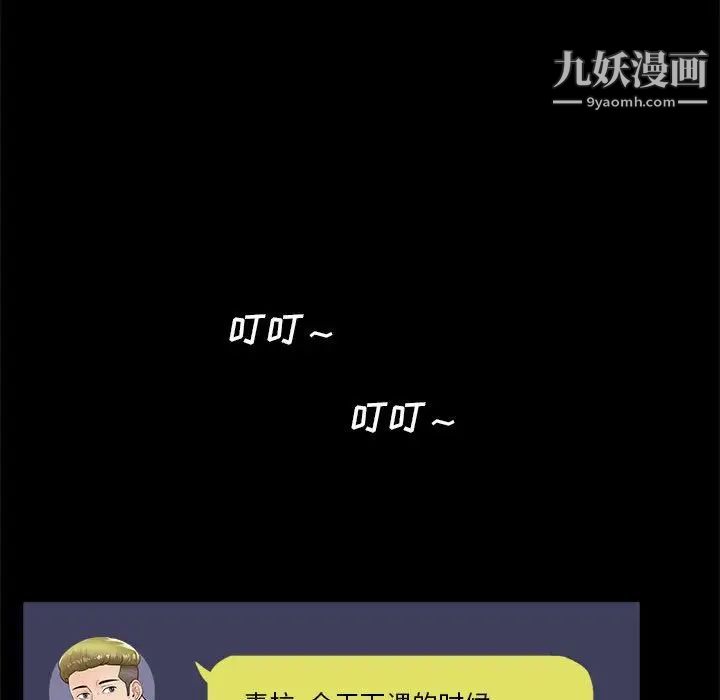 重新爱你第7话
