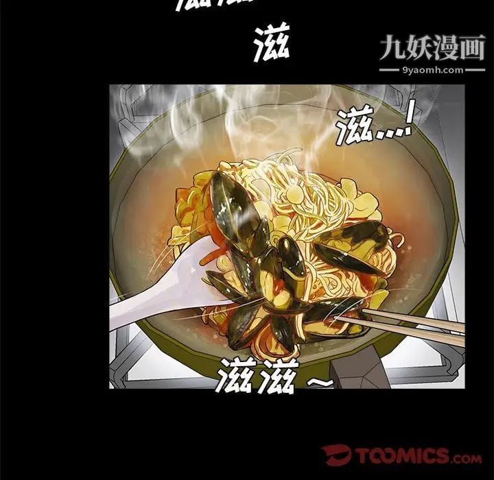 重新爱你第7话