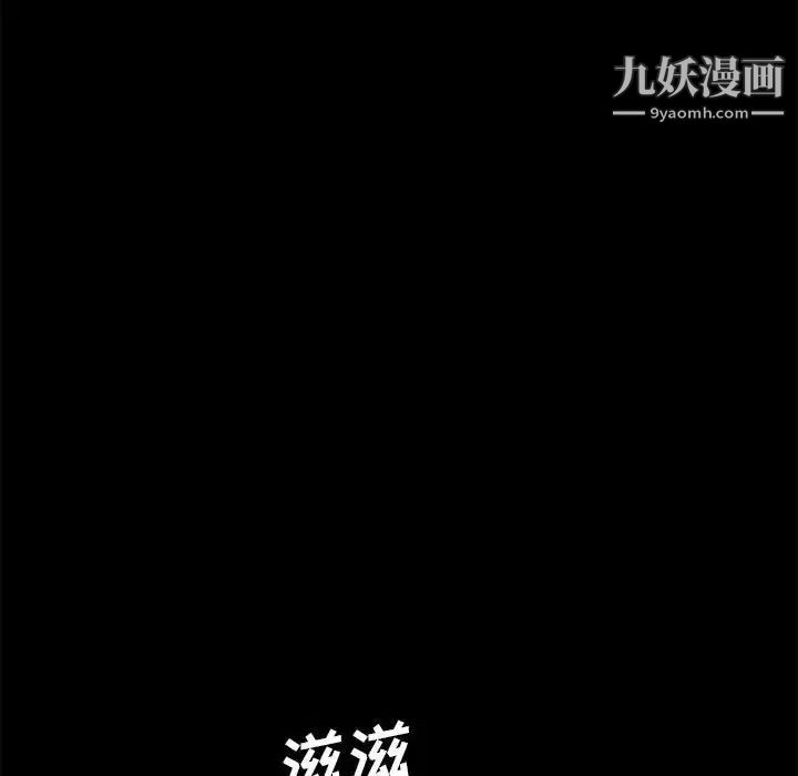 重新爱你第7话