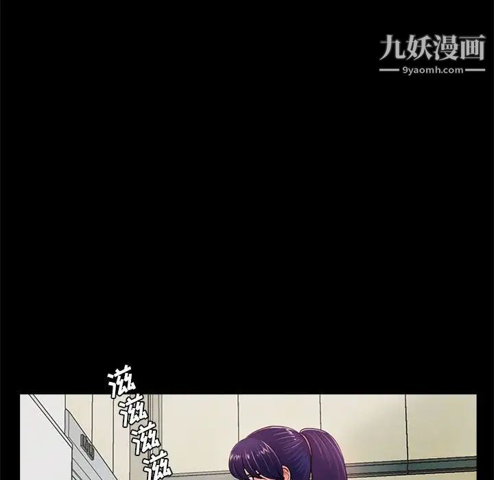重新爱你第7话
