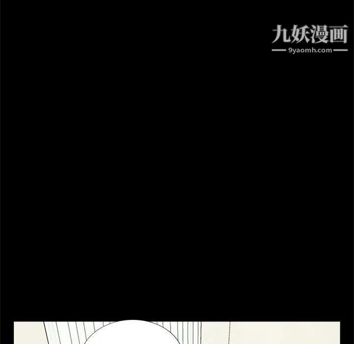 重新爱你第7话