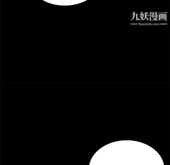 重新爱你第7话