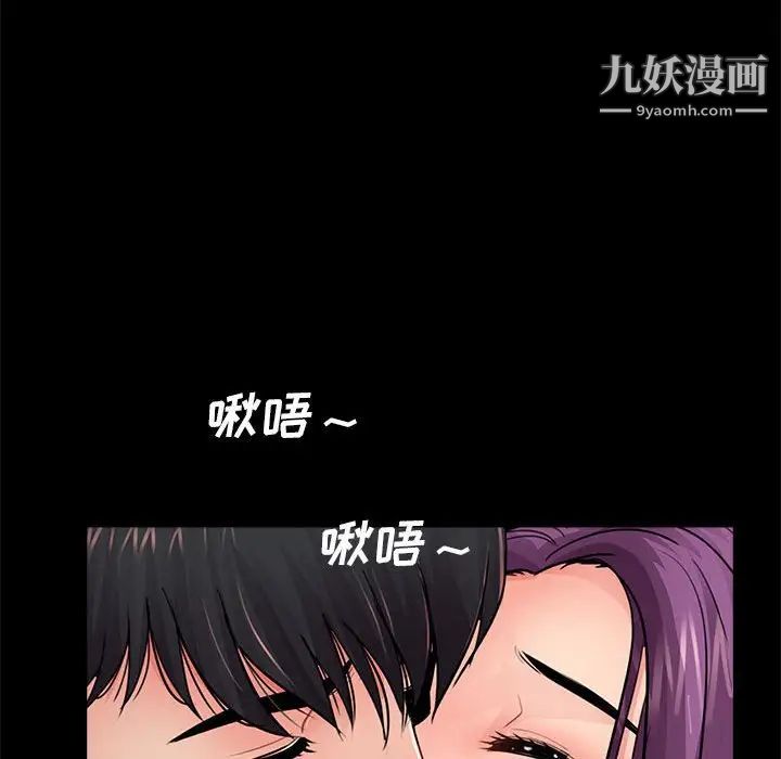 重新爱你第7话