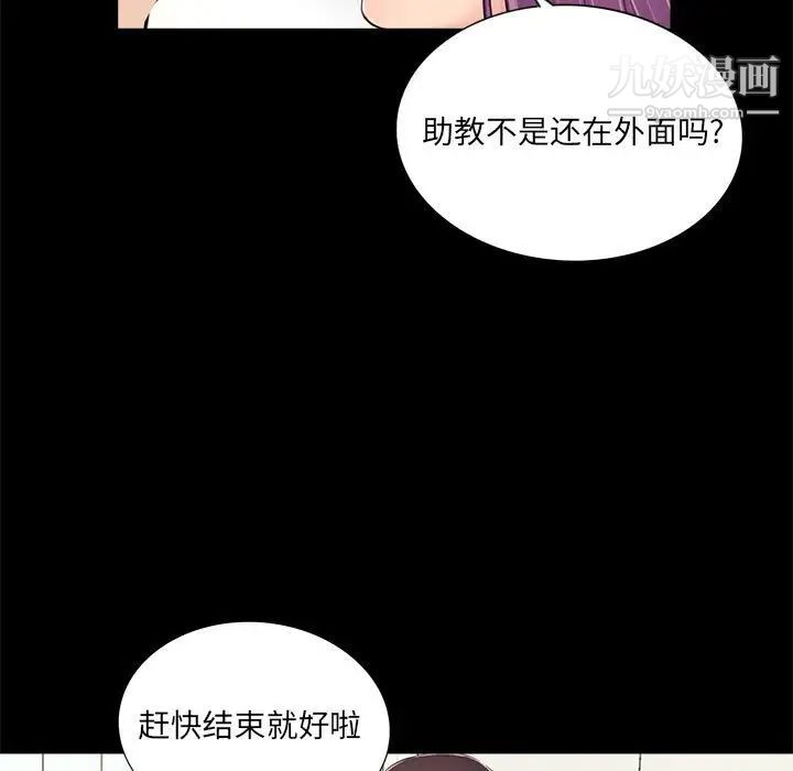 重新爱你第7话