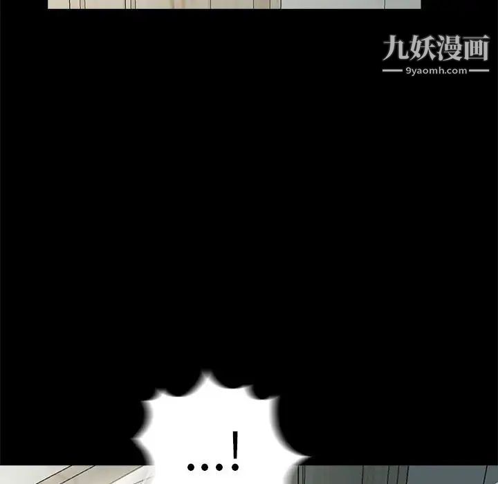 重新爱你第7话