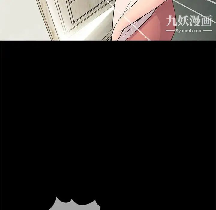 重新爱你第7话