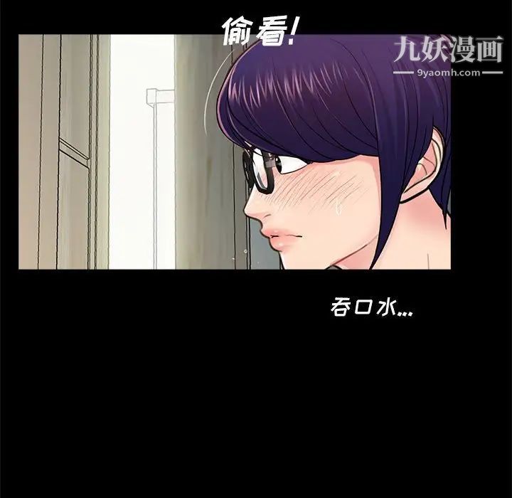 重新爱你第7话