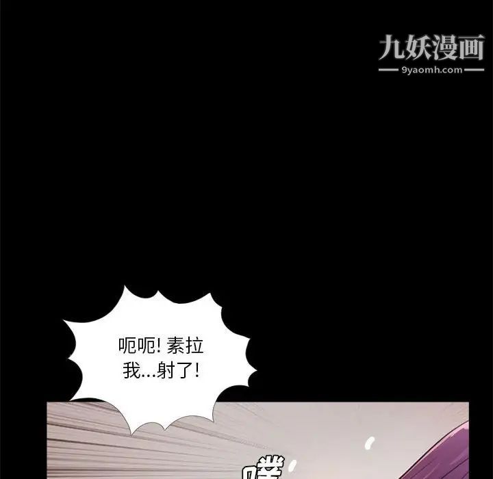 重新爱你第7话