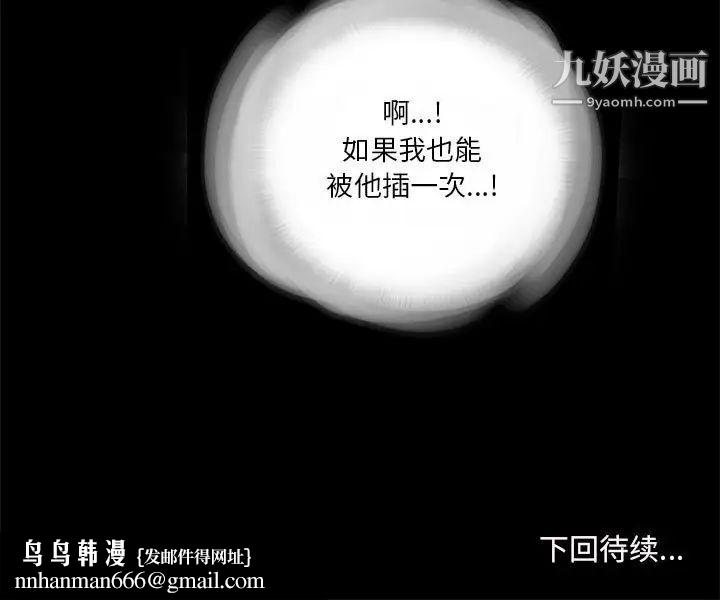 重新爱你第7话