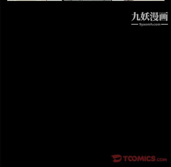 重新爱你第8话