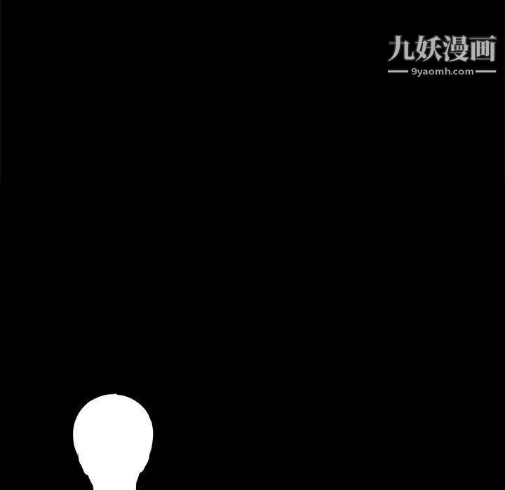 重新爱你第8话