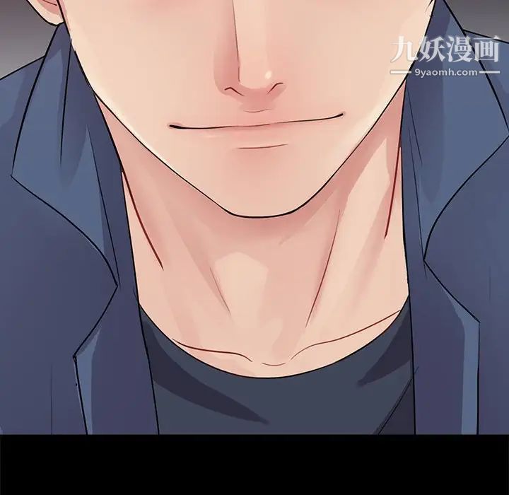 重新爱你第8话
