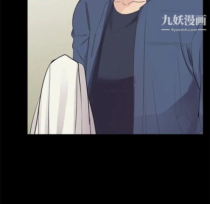 重新爱你第8话