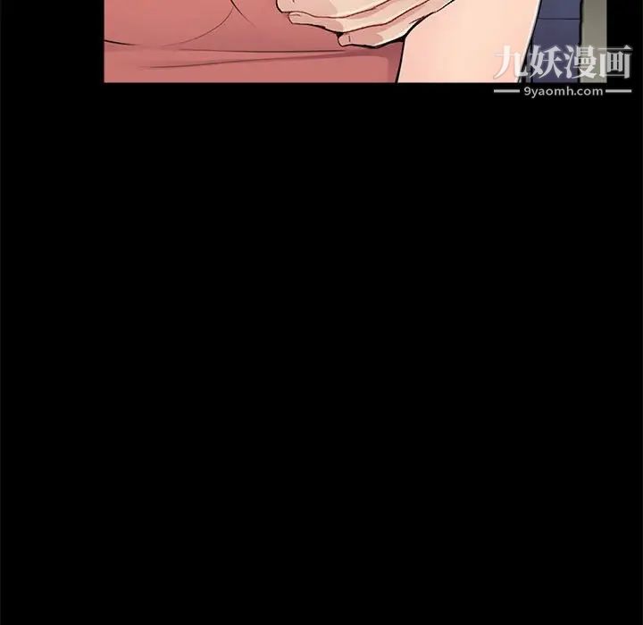 重新爱你第9话