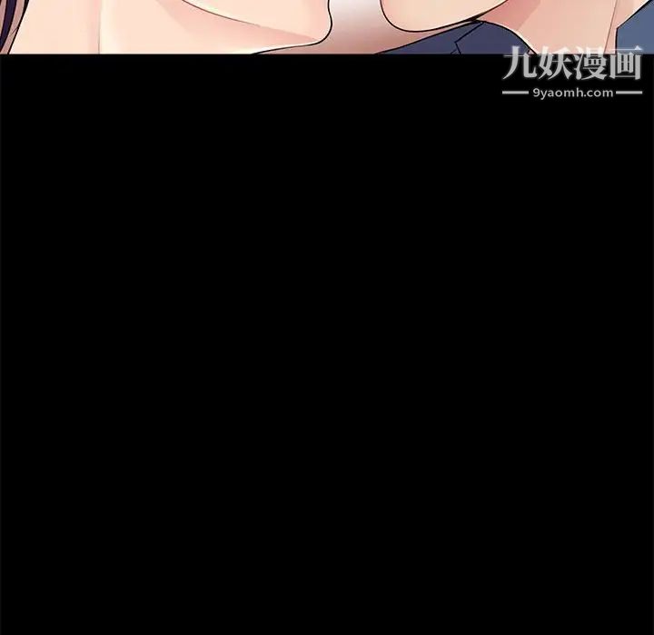 重新爱你第9话