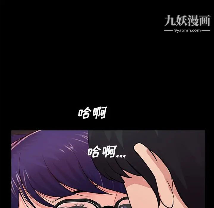 重新爱你第9话
