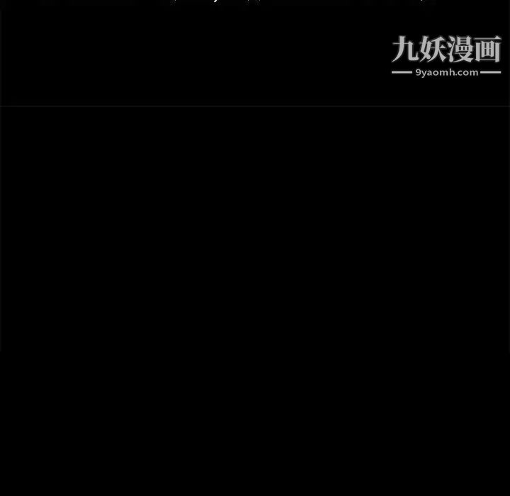 重新爱你第10话