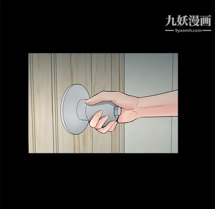 重新爱你第10话