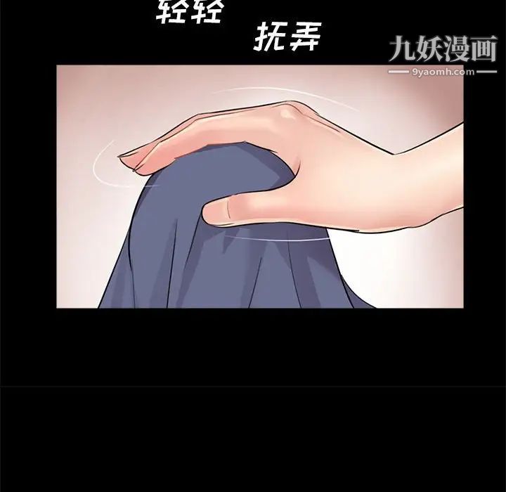 重新爱你第10话